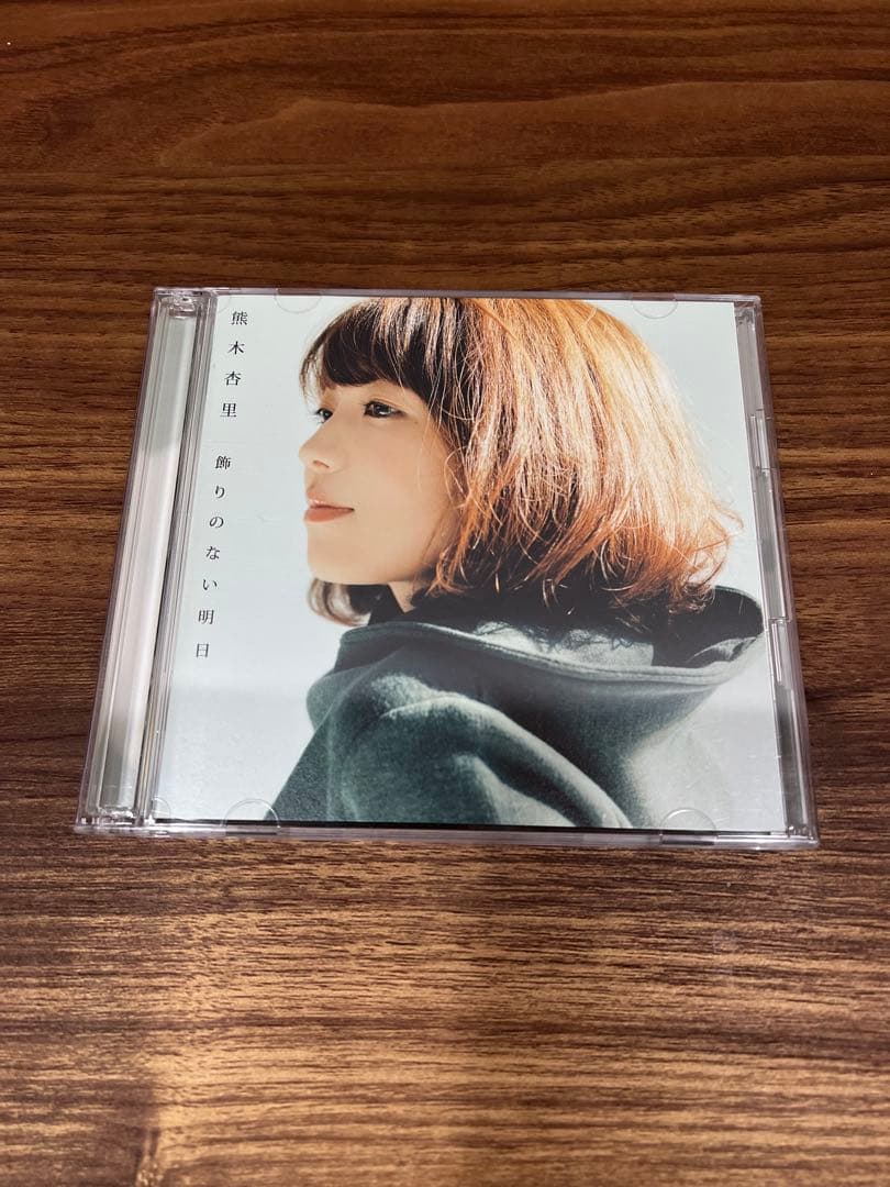 ボブ 熊木杏里 アルバム2枚セット