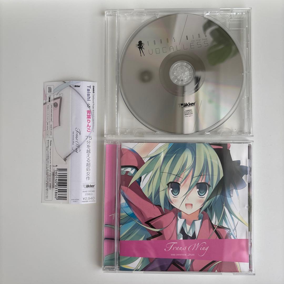 CD TRanswing -Inner Gaze- 青葉りんご 特典CD付き