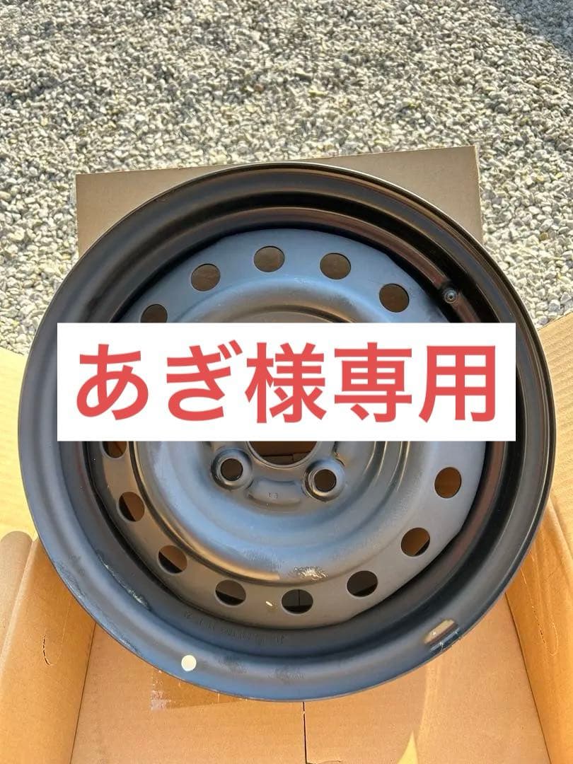 14インチホイール 4個　新品未使用　鉄チン