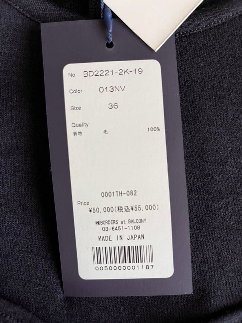 【新品未使用】borders at balcony ワンピース 36 ネイビー