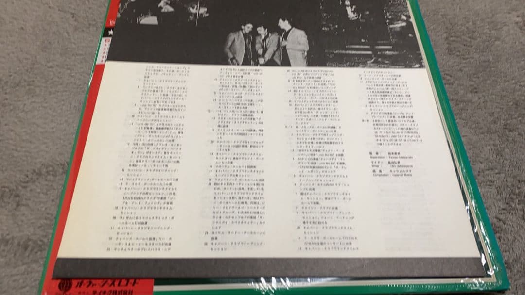 【LPレコード】【帯付】ザ・ビートルズ(1960~62)