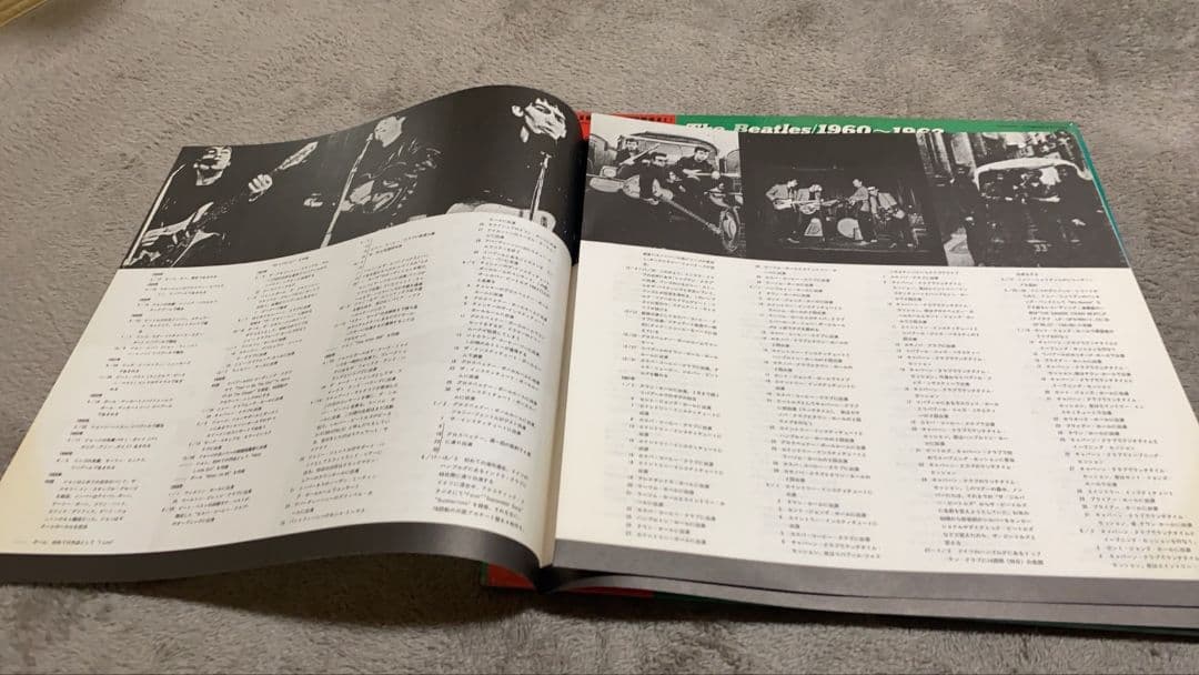 【LPレコード】【帯付】ザ・ビートルズ(1960~62)