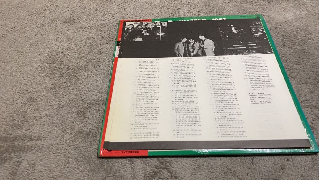 【LPレコード】【帯付】ザ・ビートルズ(1960~62)