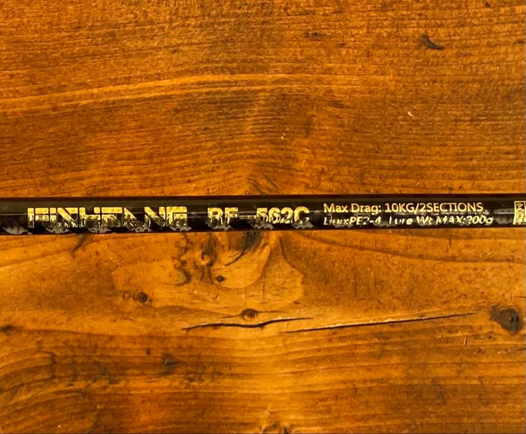 ジギングセット　C562MH スロージギング　タイラバ　オフショアロッド　ベイト