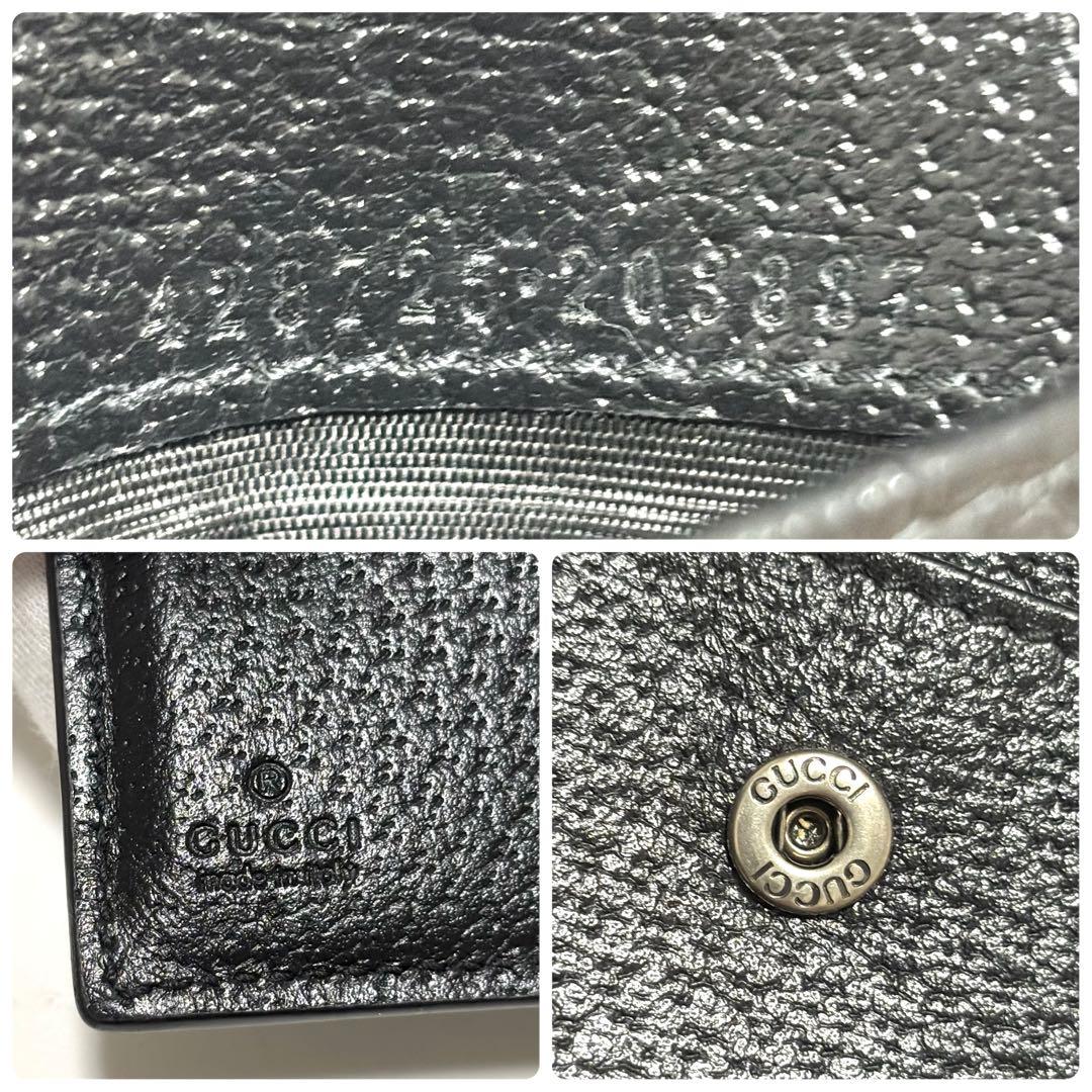 470箱付✨極美品✨GUCCI グッチ 二つ折り財布 GGマーモント レザー 黒