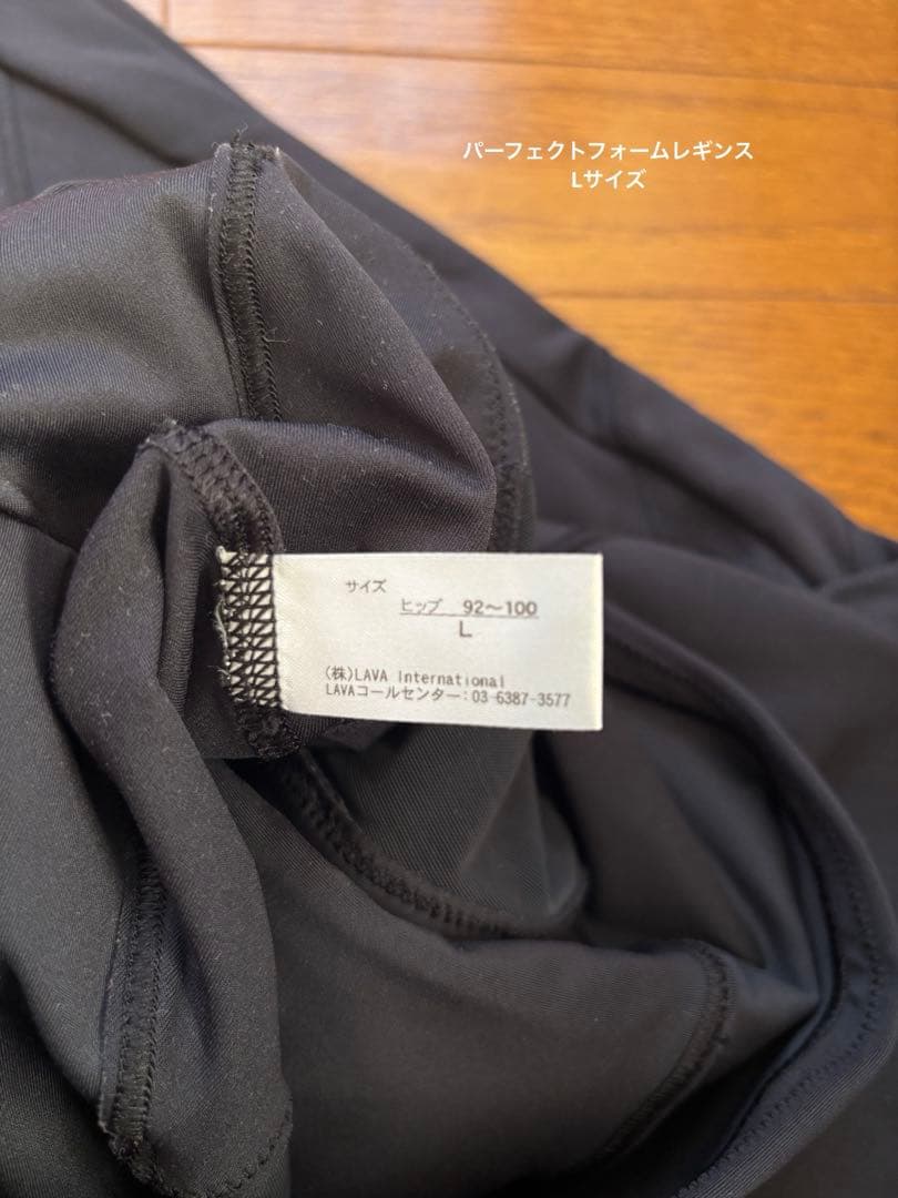 新品未使用　リントスル　ピラティスウェアセット　靴下2足付　ヨガ