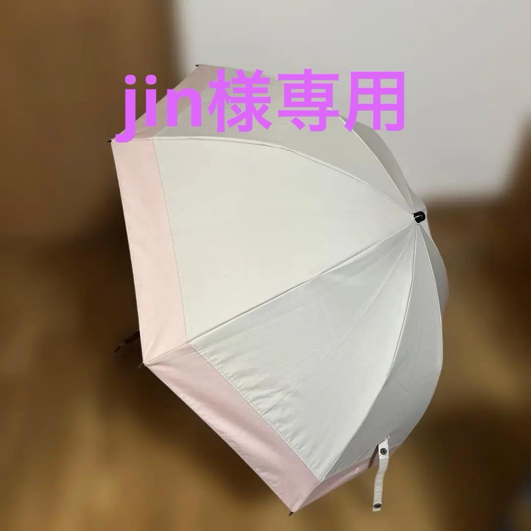 芦屋ロサブラン　2段折りショート ライトグレージュピンク