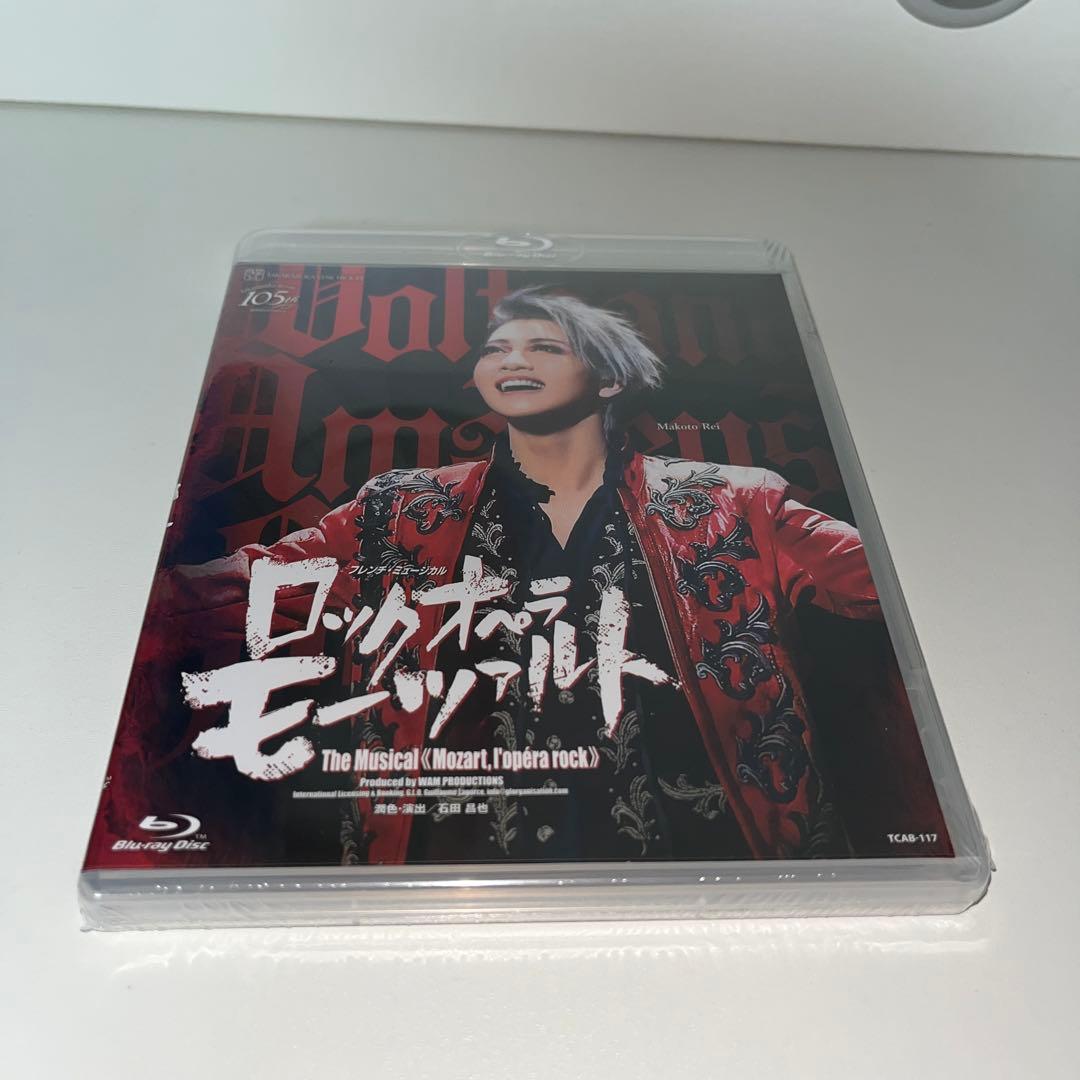 星組 東京建物 Brillia HALL公演 ロックオペラ モーツァルト