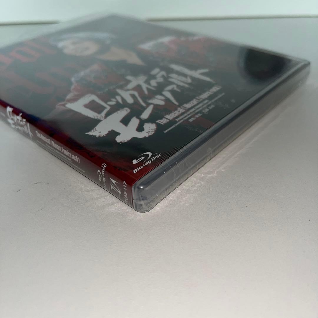 星組 東京建物 Brillia HALL公演 ロックオペラ モーツァルト