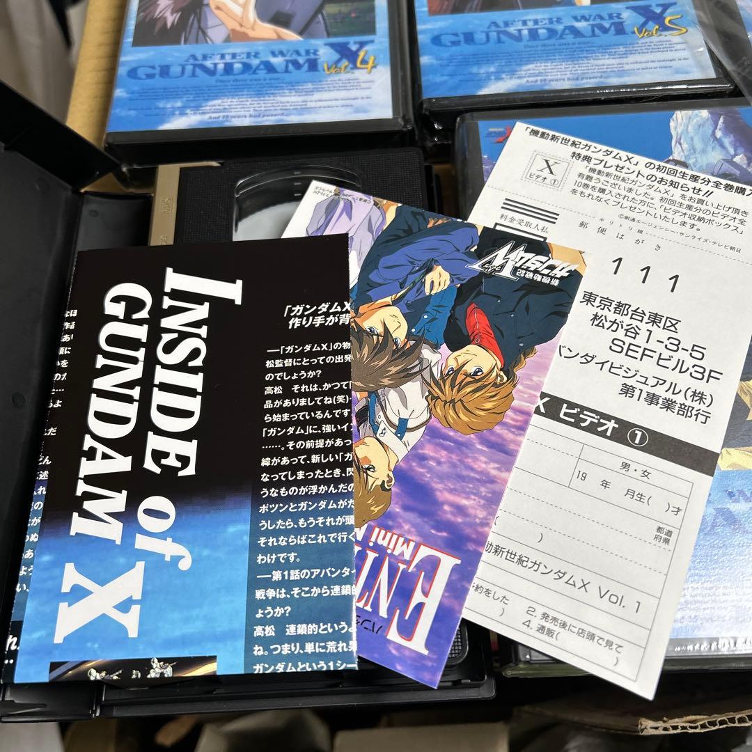 機動新世紀ガンダムX 1巻〜6巻【VHS】