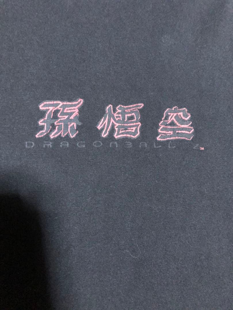 スペシャル 90’s USA製 DRAGON BALL USA 悟空 Tシャツ