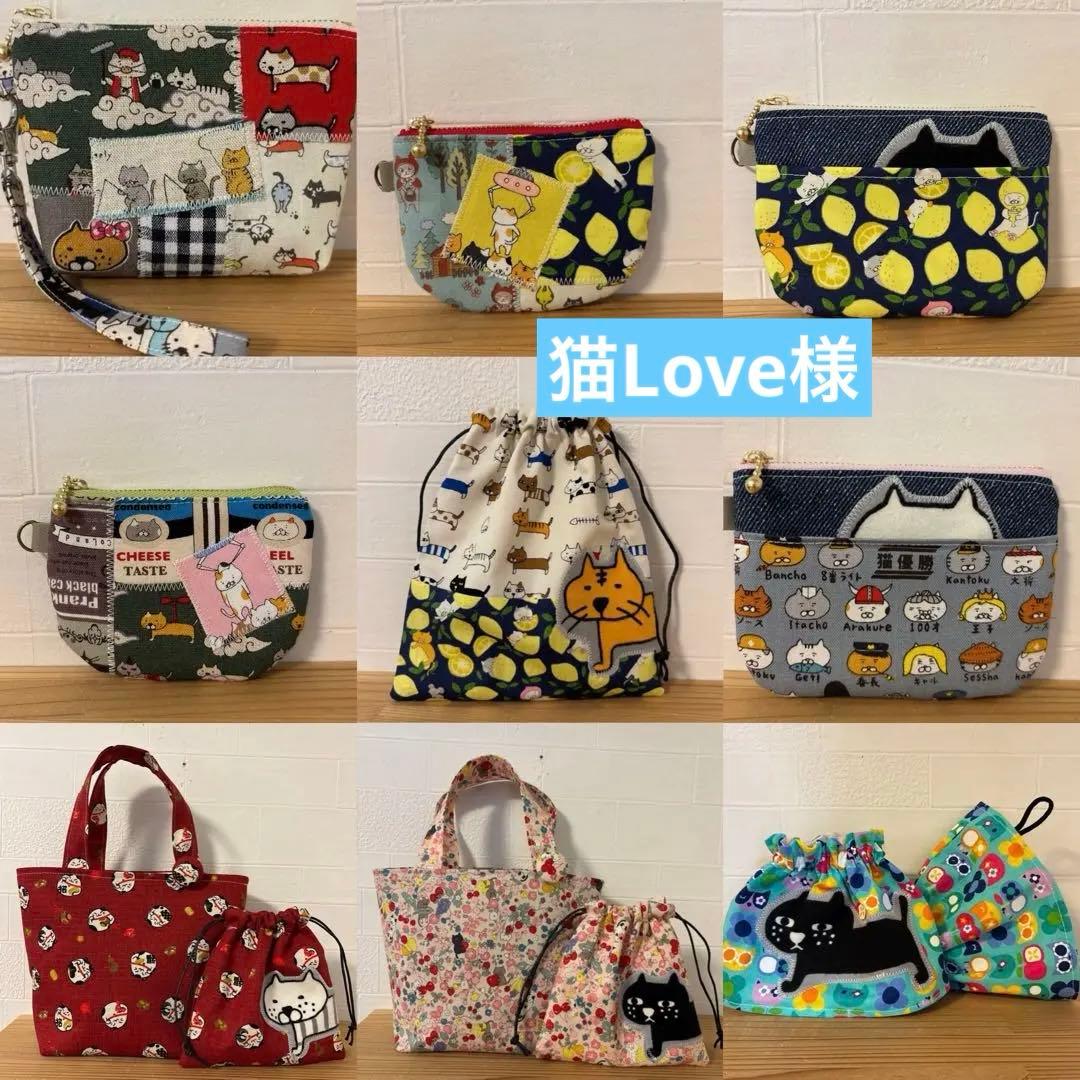 感謝価格　SALE 猫柄　猫ちゃん大集合ポーチ　パッチワーク　人気　ハンドメイド