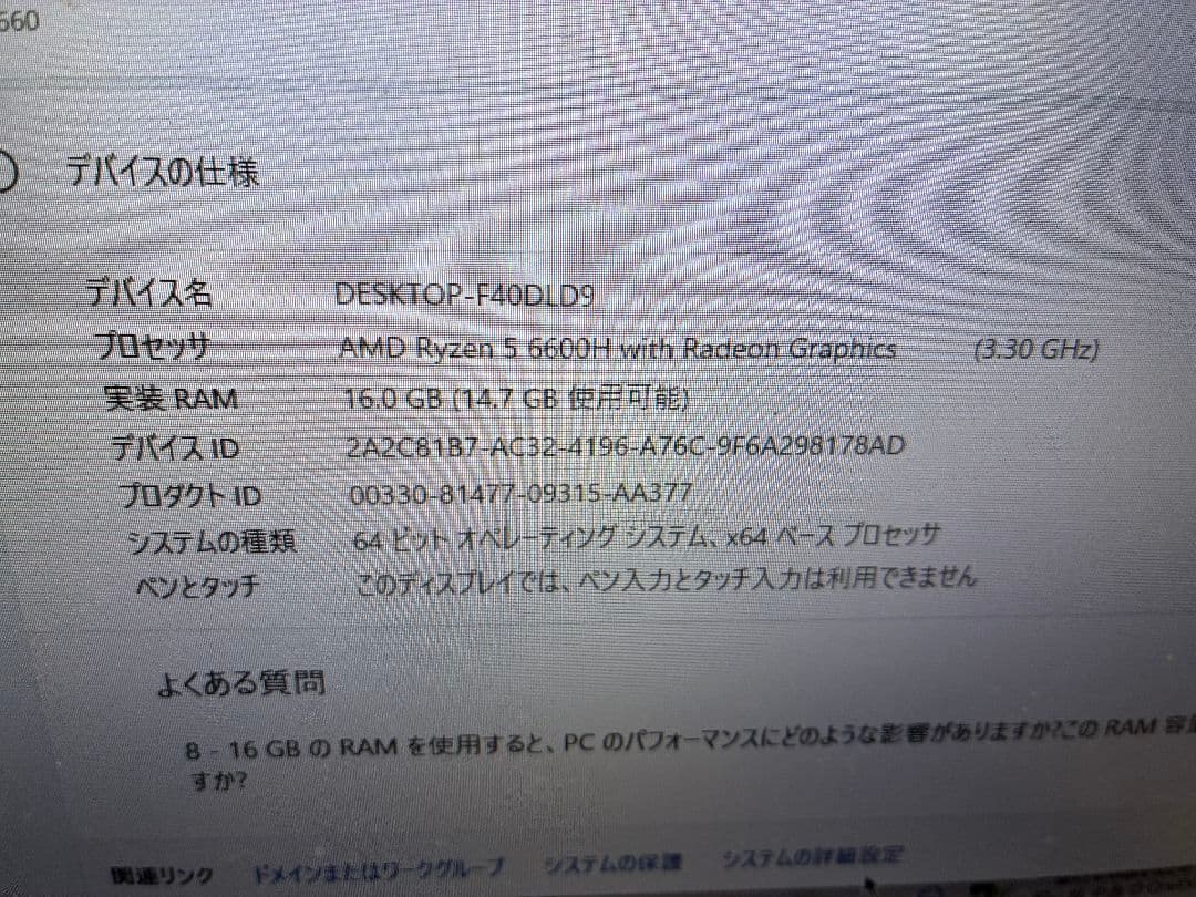 ミニPC Mini PC ryzen5 6600H 16GB 512GB