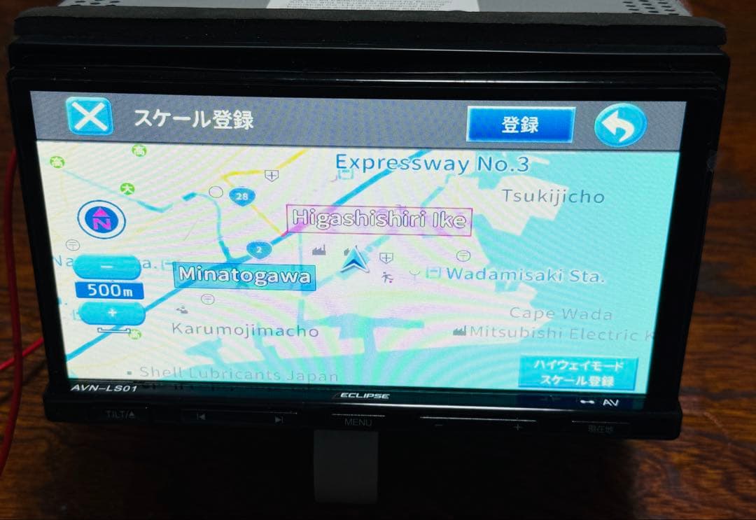 エクリプスカーナビゲーションシステム AVN-LS01