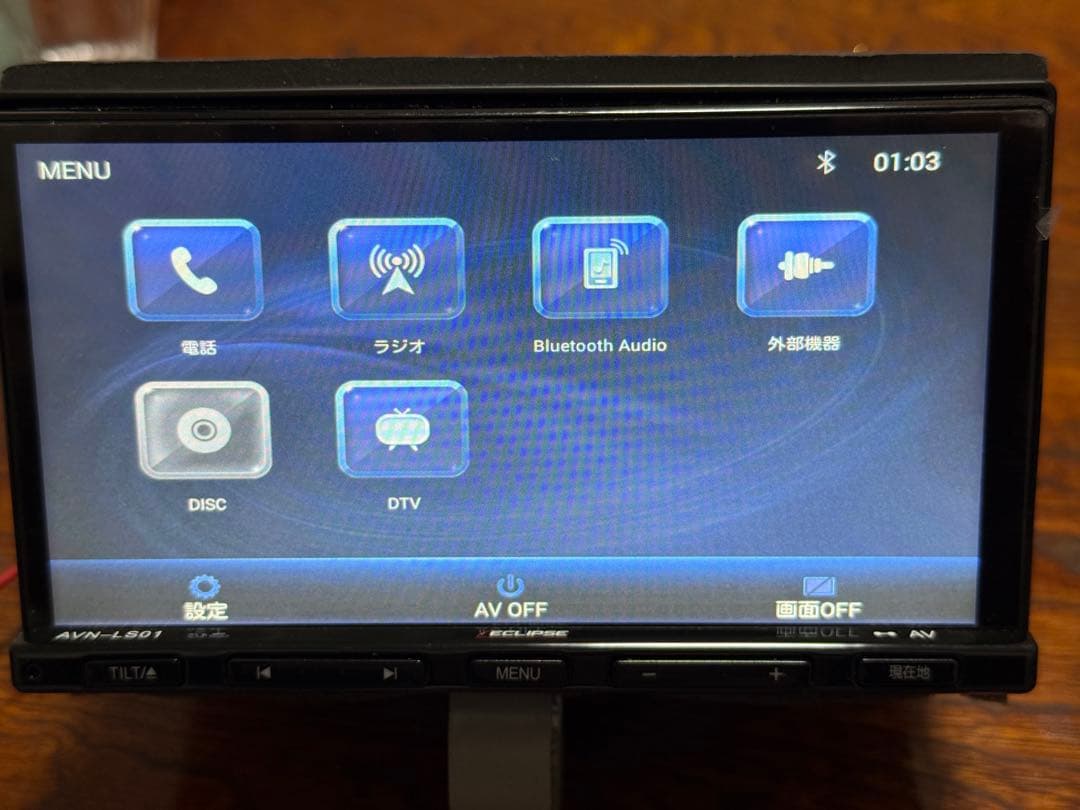 エクリプスカーナビゲーションシステム AVN-LS01