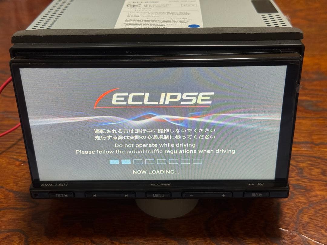エクリプスカーナビゲーションシステム AVN-LS01