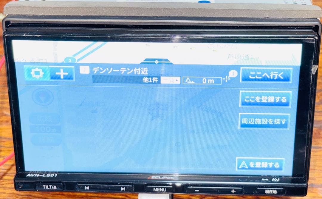 エクリプスカーナビゲーションシステム AVN-LS01