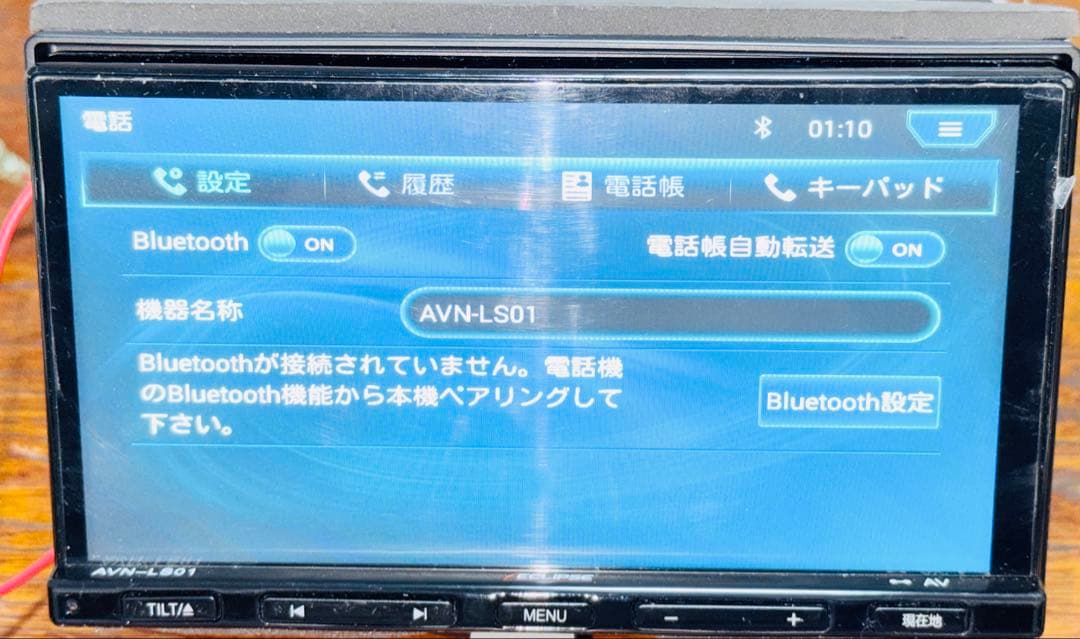 エクリプスカーナビゲーションシステム AVN-LS01