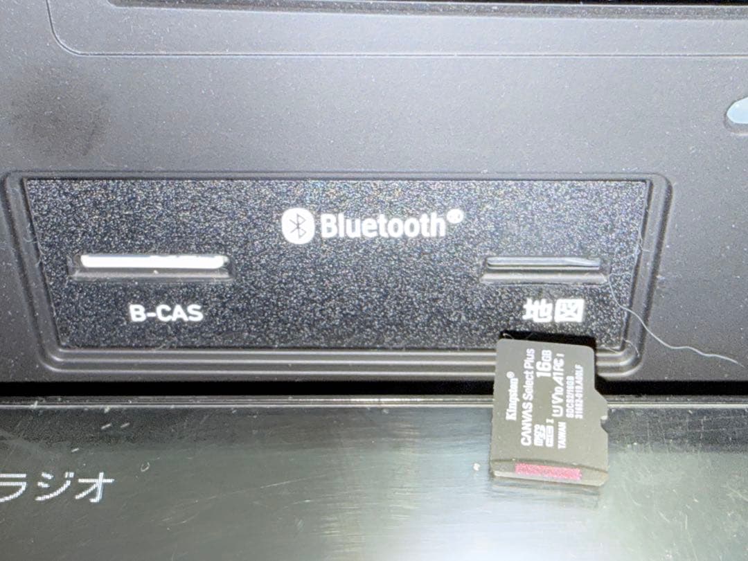 エクリプスカーナビゲーションシステム AVN-LS01