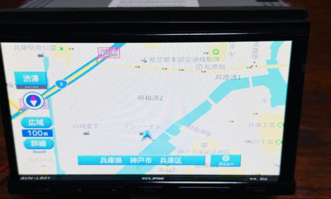 エクリプスカーナビゲーションシステム AVN-LS01