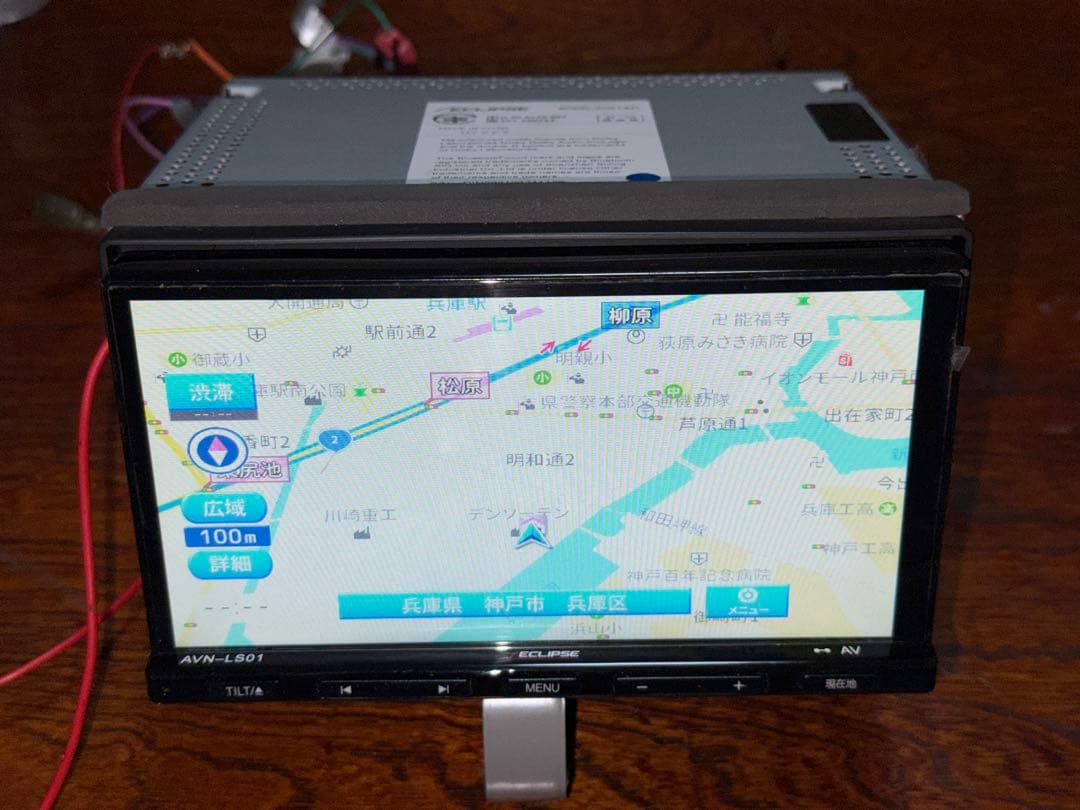 エクリプスカーナビゲーションシステム AVN-LS01