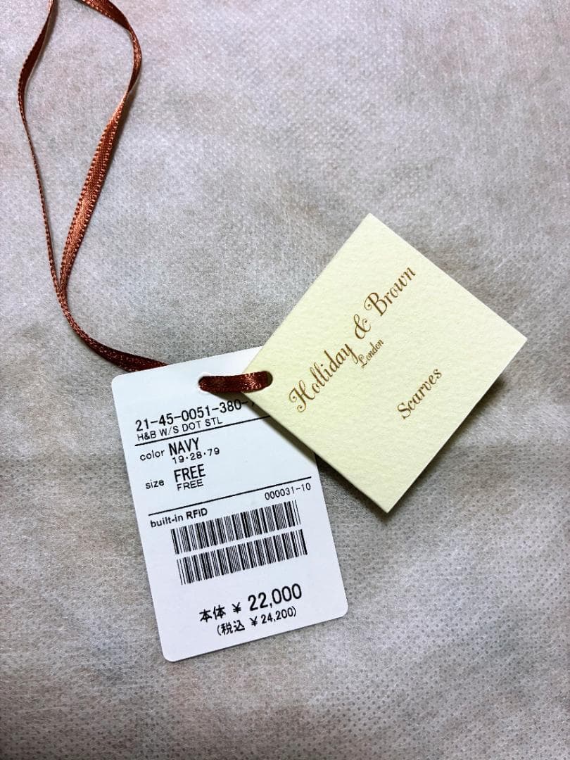 む*ろ様 未使用タグ付 Holliday&Brown BEAMS F 別注 ドッ