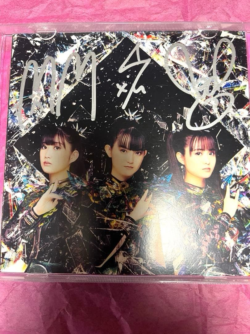 BABYL L FORTH 直筆サインカード入り US盤