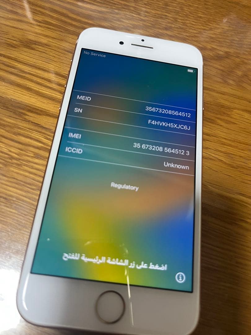 スマートフォン本体 iPhone8 64GB