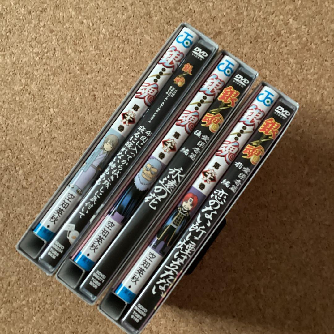 【 漫画 】 銀魂 58・65・66巻 アニメDVD付き同梱版 / 空知英秋