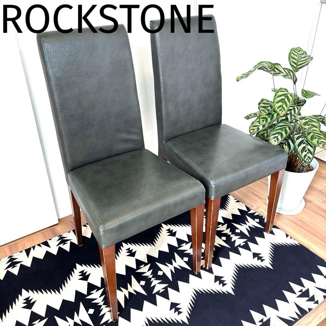 ROCKSTONE 高級ダイニングチェア　PM144 アンティークグリーン②