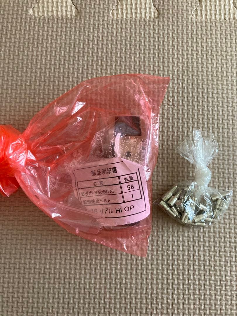 【川川】靴箱・下駄箱・シューズラック