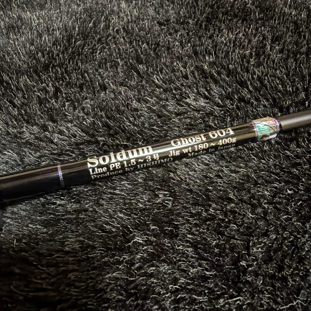 ひしも　ソルダムゴースト　Toshi出品