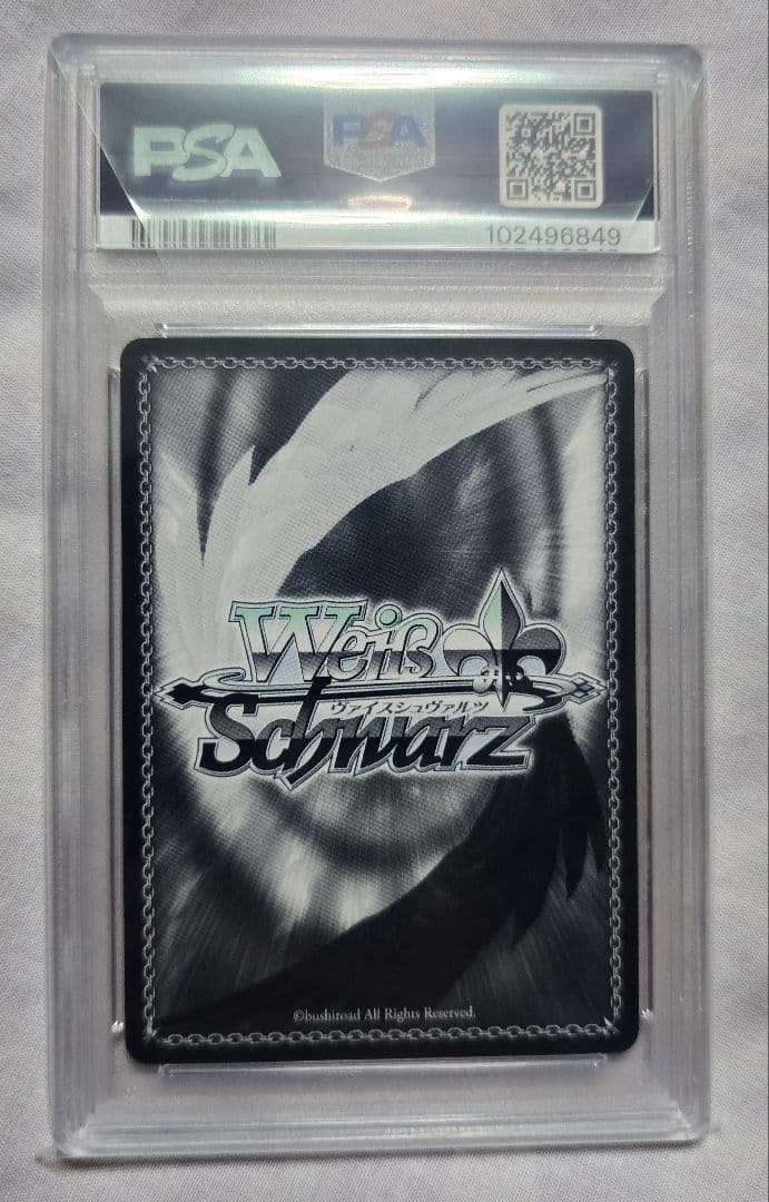 ヴァイス リゼロ　袴姿のレム　sp psa10