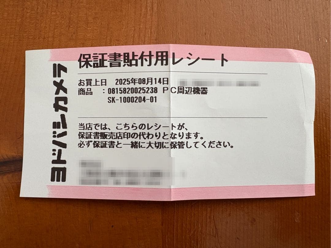 8月14日購入 ほぼ未使用  Quest 3S 128GB VR メタ