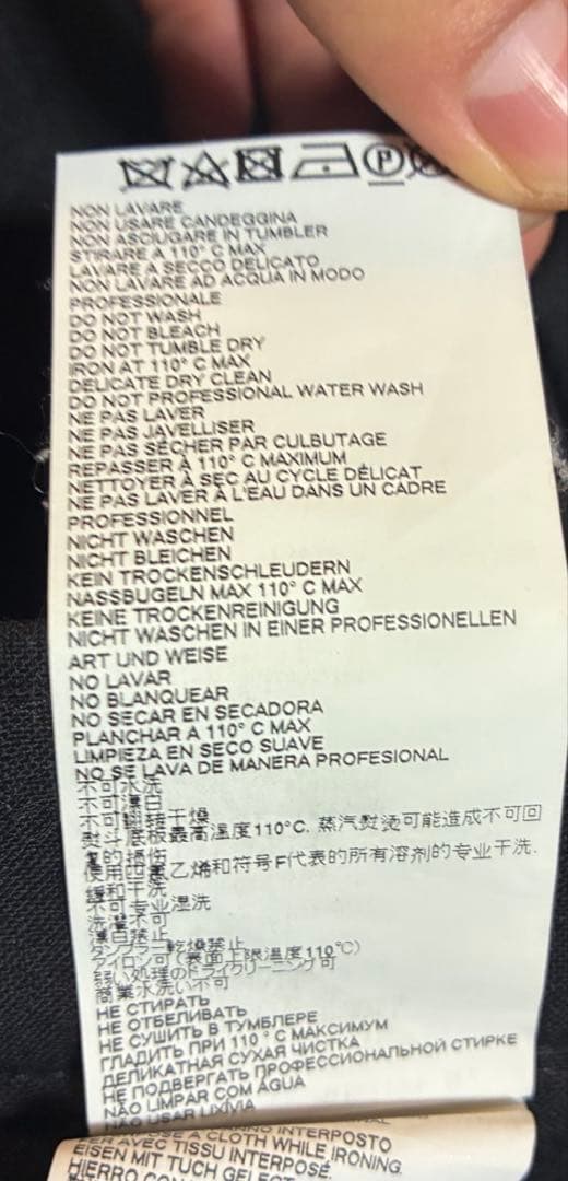 パンツ Maison margiela 2020aw wide slacks 48