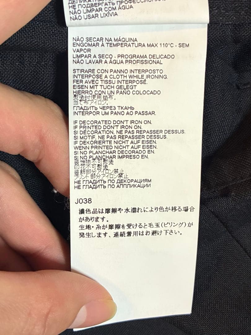 パンツ Maison margiela 2020aw wide slacks 48