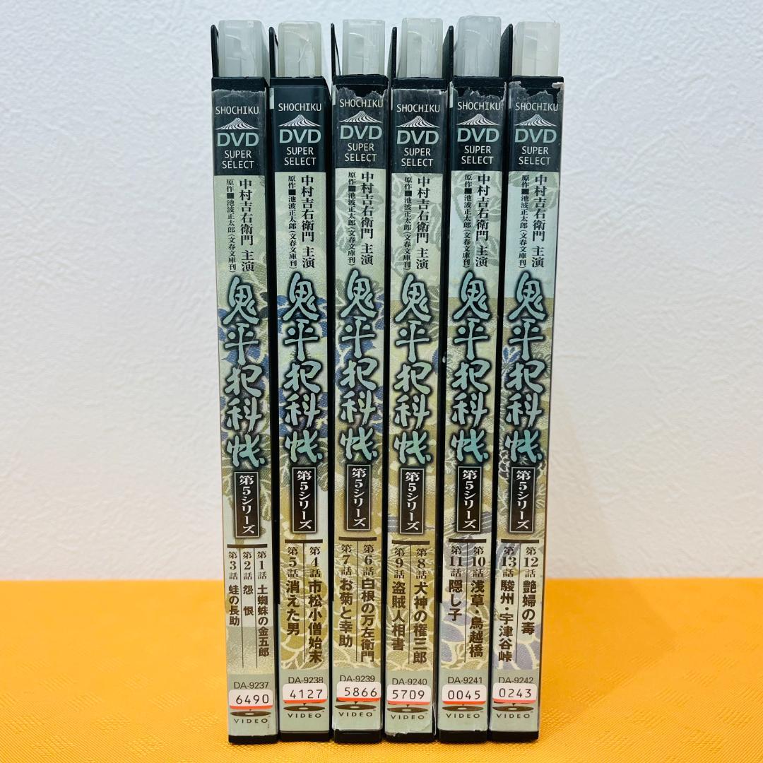 『鬼平犯科帳 シリーズ』計71巻セット 劇場/スペシャル/外伝 ドラマ 時代劇