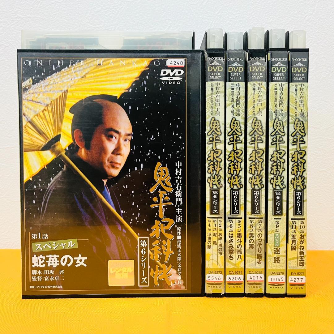 『鬼平犯科帳 シリーズ』計71巻セット 劇場/スペシャル/外伝 ドラマ 時代劇