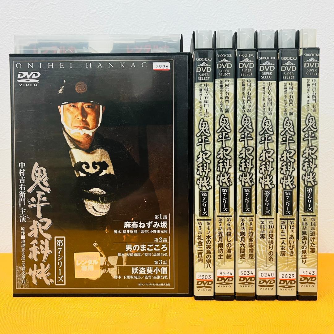 『鬼平犯科帳 シリーズ』計71巻セット 劇場/スペシャル/外伝 ドラマ 時代劇