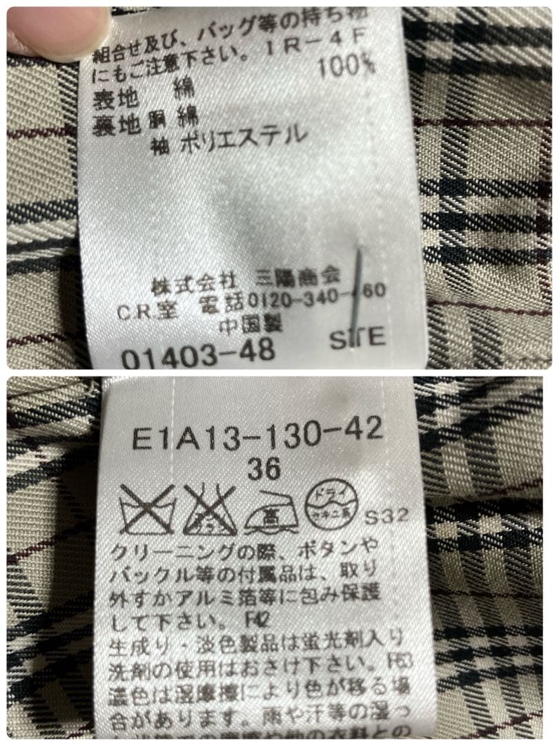 【BURBERRY】バーバリーブルーレーベル　トレンチコート　ベルト　36