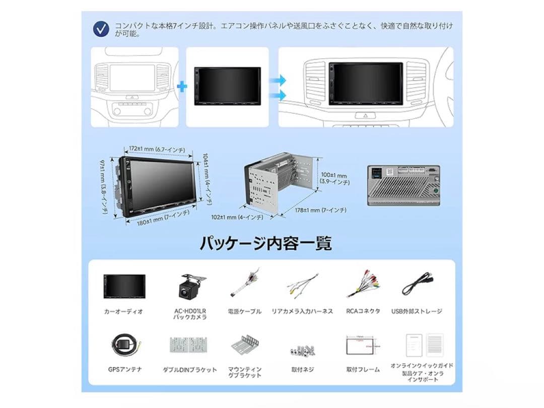 新品　ATOTO　a5lg2a7　7インチ 2DIN Android ワイヤレス
