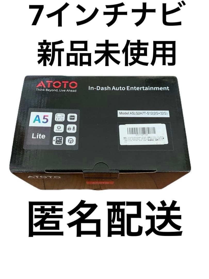 新品　ATOTO　a5lg2a7　7インチ 2DIN Android ワイヤレス