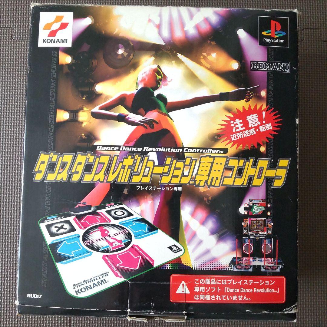 プレイステーション2本体とソフト