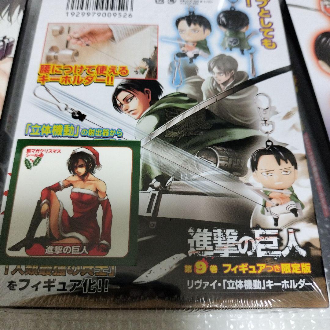 進撃の巨人 7.8.9.10巻　 限定版