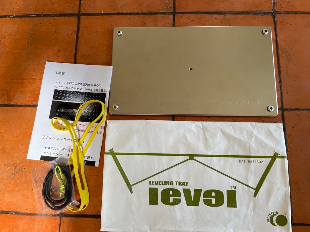 【未使用】LEVEL factory-b テーブル