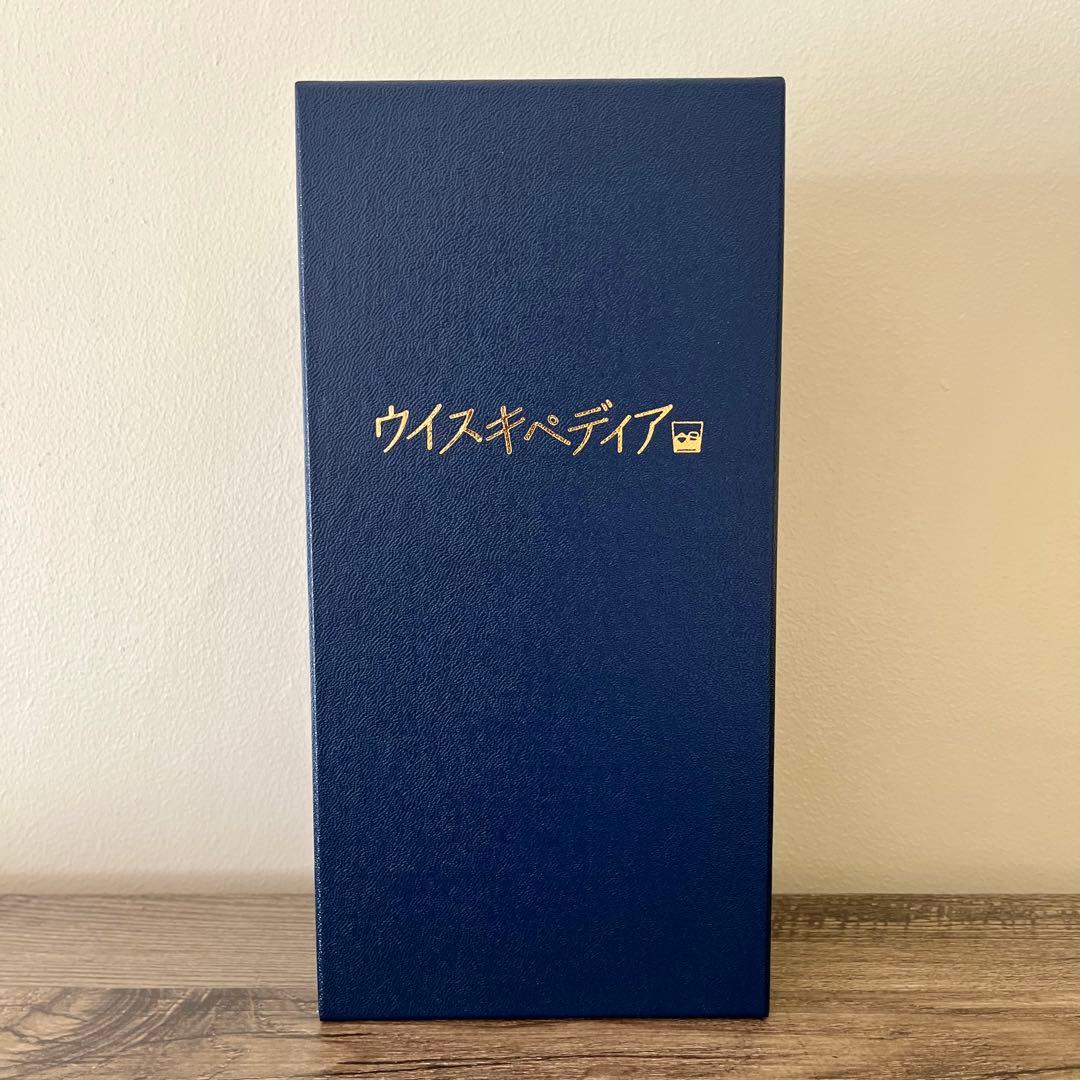 ♦ 咲グラス 【 ウイスキペディア 】 特別コラボ仕様 ウイスキーグラス