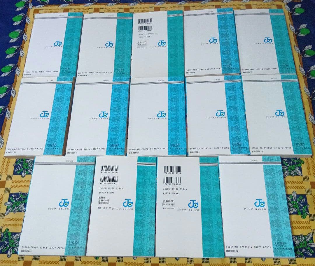 バスタード!! 全巻セット 荻原一至