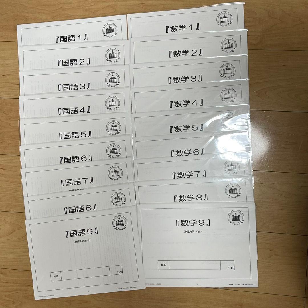 サクセス　看護専門学校　南海福祉　受験