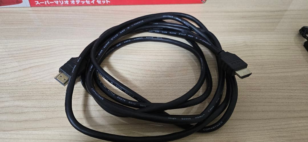 Nintendo Switch 本体 マリオ同梱版　シェル交換品