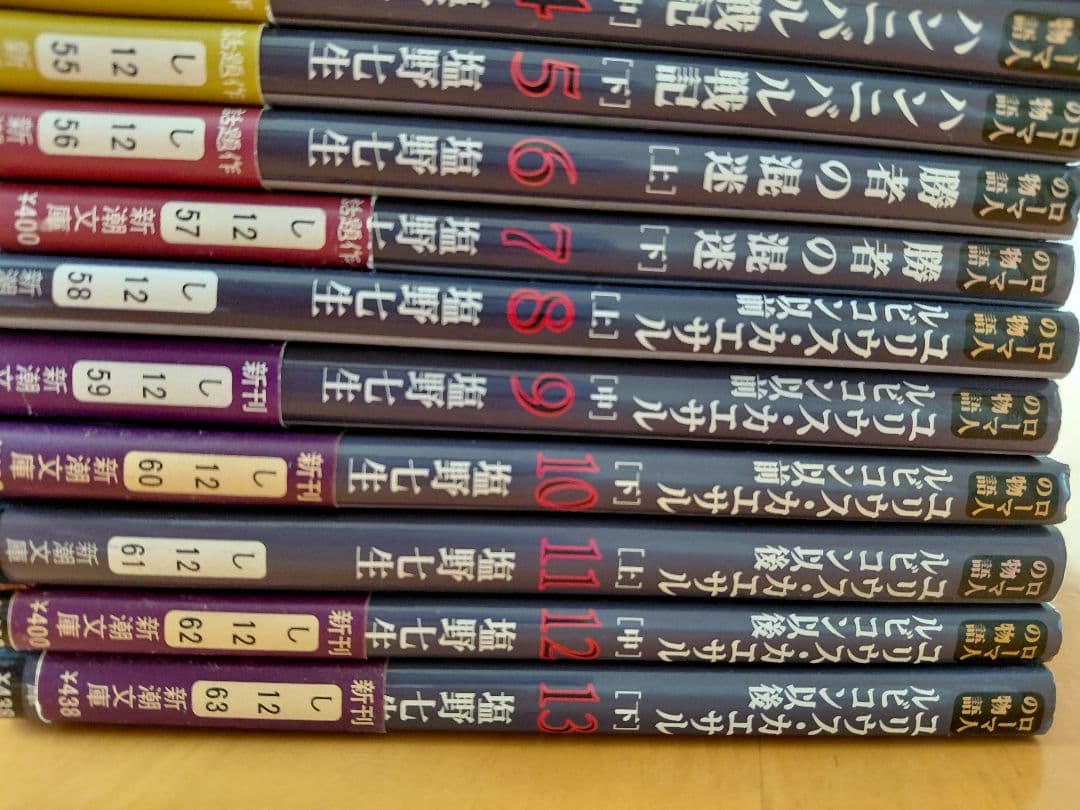 48%off【塩野七生】ローマ人の物語 全43巻セット